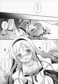 (C89) [Momo9 (Shiratama)] Gyutto Soushuuhen+2 (Puella Magi Madoka☆Magica)