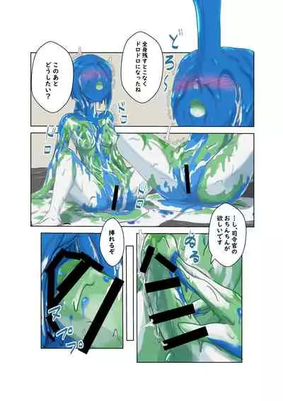 Fubuki-chan no Otona no Enogu Asobi