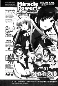 COMIC CanDoll 2009-01 Vol. 60