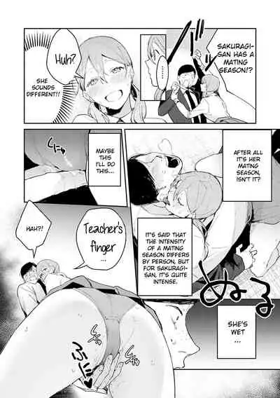 [Panchira Steak] Hatsujo Approach 2-wa (Yuwaku Mille-Feuille) [English] [Digital]