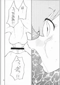 (C59) [Easy Thrilling (Dozamura)] quarterly Libido Vol. 5 (Mon Colle Knights)