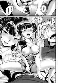 COMIC BAVEL 2017-11 [Digital]