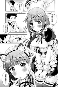 [Yakiniku King] Off The Record [CHINESE] [2DJ汉化组+春蛋+Pつssy汉化组+路过的rlx]