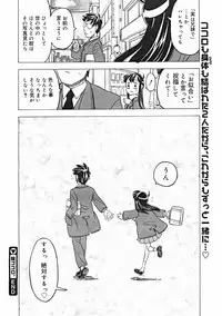 COMIC Megastore 2005-01