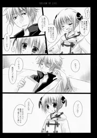 (COMIC1☆4) [CHRONOLOG (Sakurazawa Izumi)] LOVER SOUL PINK (Gintama)