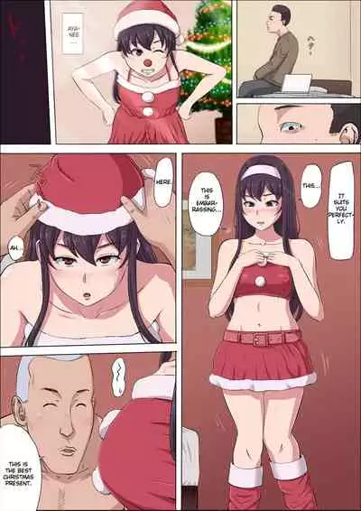 [Cotton house] Aya Nee ~Ubawareta Osananajimi~ 3 | Ayaka ~Stolen Childhood Friend~ 3 [English]