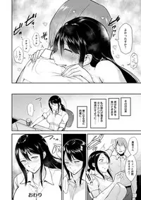 ANGEL Club 2016-12 [Digital]