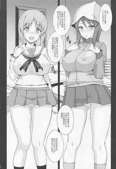 (C99) [Mushimusume Aikoukai (Nakamura Yukitoshi)] Saimin Counselor (Girls und Panzer)