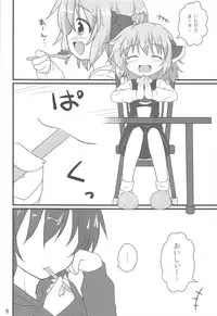 (C81) [Gainamon (Natsu no Koucha)] Nichijou Seikatsu -Ni- (Touhou Project)