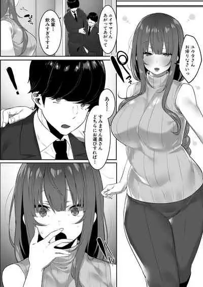 COMIC Shingeki 2021-08