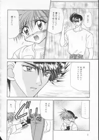 [Studio Dimple, Babirosu (Tsumugi Kyuuta, Nanno Koto)] Nanka Hen da zo - Mini Yon Fighter!! (Bakusou Kyoudai Lets & Go!!)