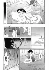 COMIC AUN 2008-08 Vol. 147