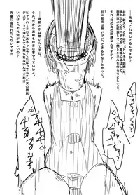 [Kaikijin] SWIMSUIT GIRL HAVE AN EXTREME DOMINATION - School Mizugi no Onnanoko ga Tottemo Hidoi Koto o Saremasu [Digital]