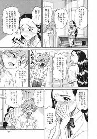 COMIC Megastore H 2002-11