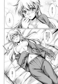 COMIC Megastore H 2009-08