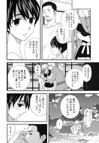 [Makita Masaki] Boku No Kareshi