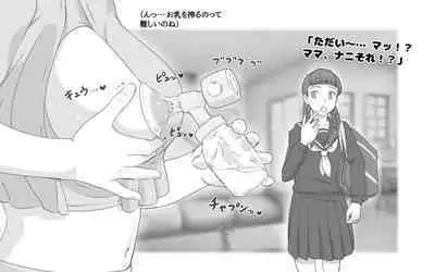 Breastfeeding syndrome ~ Breast syndrome