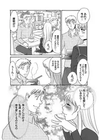 Comic Magnum Vol.12 [Digital]