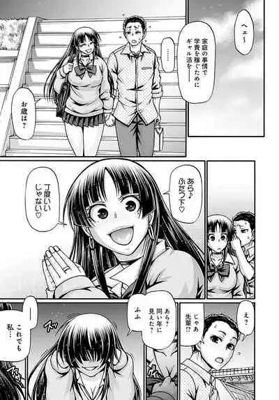 COMIC Anthurium 2022-05