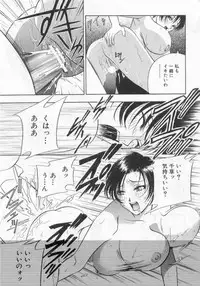 [Drill Murata] Harenchi - A Shameless Woman