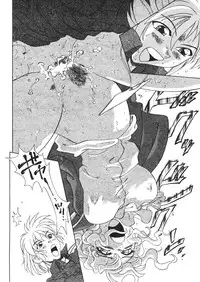 [Mejiro Tsugumi] Pururun Body