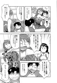 [Yanagi Masashi] Seed Girl