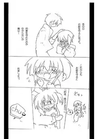 [蒼山 奈智] LoW! (ロウきゅーぶ！) [Digital]