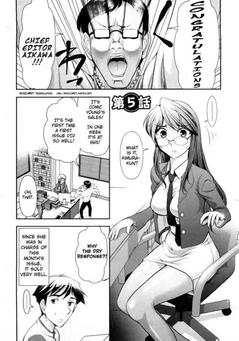 Monthly 'Aikawa' The Chief Editor Chp. 5
