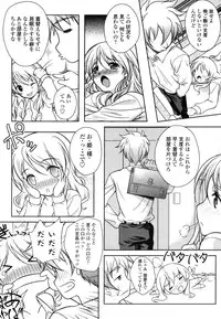 COMIC Penguin Club Sanzokuban 2009-01