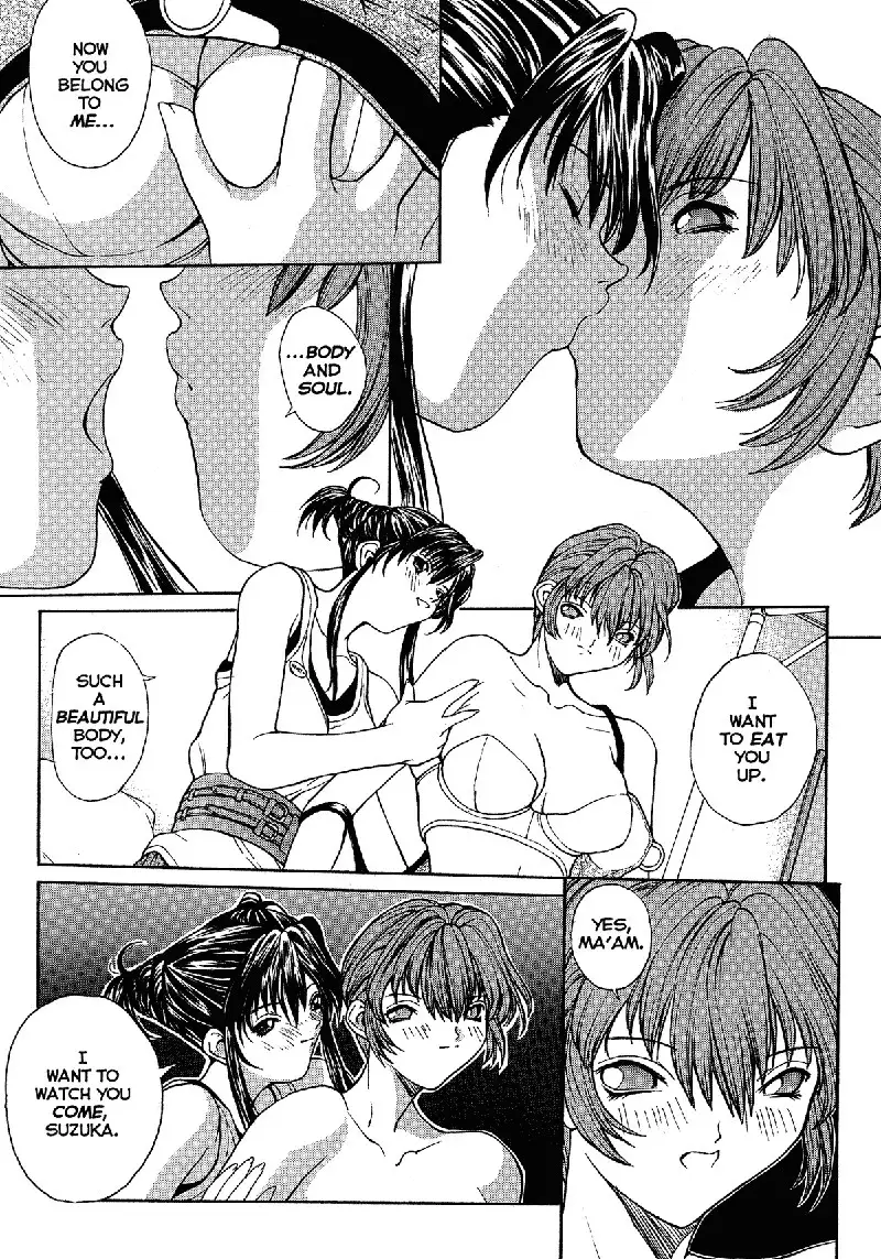 Sex Warrior Isane XXX 05