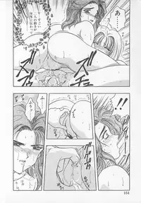 [Anthology] Comic B-Tarou Vol. 5