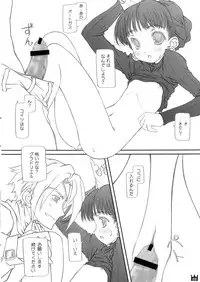 (C69) [Super Flat Lolinitron (Focke Wolf)] Oushitsu Nikki ~ The Diary of the Imperial Household ~ (Princess Crown)