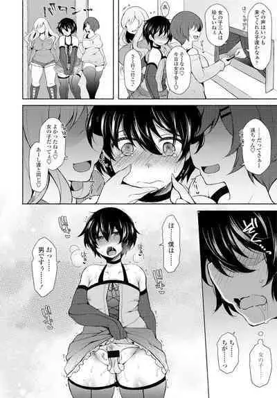 COMIC Penguin Club 2020-02