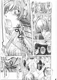 [PLECO (Chikiko)] Mania Holic (Maria Holic)