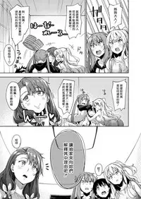 [Akino Sora] Shiki Oriori Ch.1-3 [Chinese] [揮淚錦馬超漢化] [Digital]