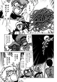 [Shibata Masahiro] Nano Sector