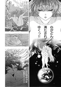 [Azuma Tesshin] Pink de Pink