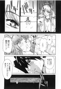 [Kamitsuki Manmaru] GO GO HEAVEN!! Vol.2