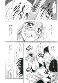 [Anthology] Blood no Muchi