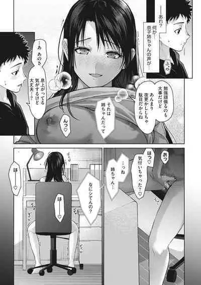 COMIC HOTMILK 2024-02