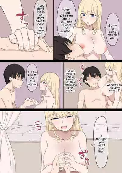 Ojou-sama to Maid o Iinazuke ni Torarete Okobore Ecchi suru Hanashi