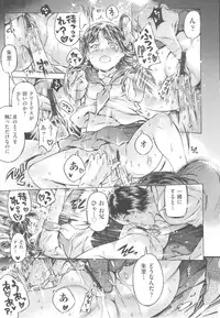 [Porutan] Mizuiro Shizuku