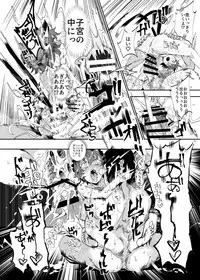 [Nyuu Koubou (Nyuu)] Oidemase!! Jiyuu Fuuzoku Gensoukyou 2-haku 3-kka no Tabi Musubi (Touhou Project) [Digital]