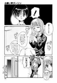 [Kusano Kouichi] BLOW