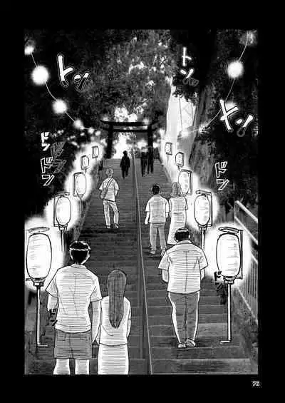 [Takai Yuito] Hadairo no Seishun 03 [Chinese] [路过的骑士汉化组]