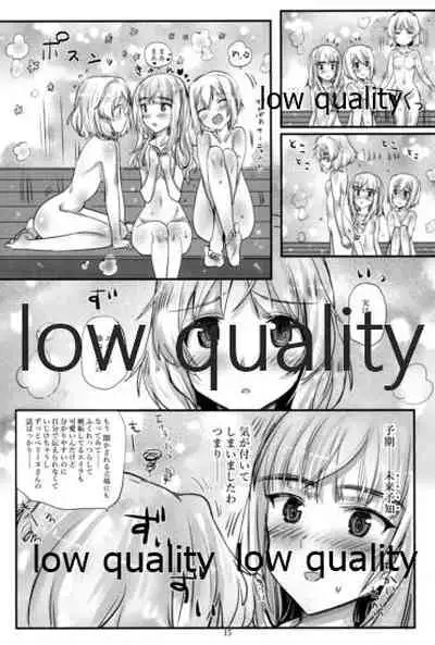 嫉妬とサウナと夜の作戦