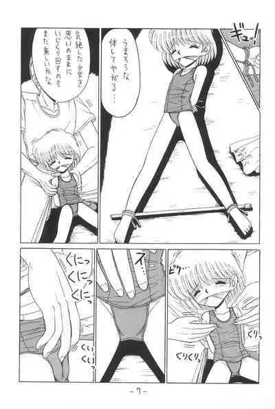 Hitosujinawa SPECIAL Ruri Ruri? Soushuuhen Kanzenban