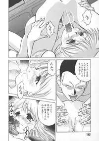 [Himura Eiji] Andadura