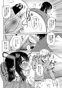 COMIC Penguin Club 2019-02 [Digital]