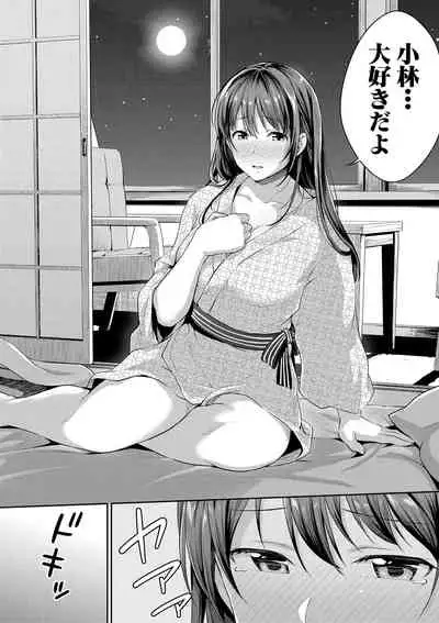 Comic Shingeki 2020-08